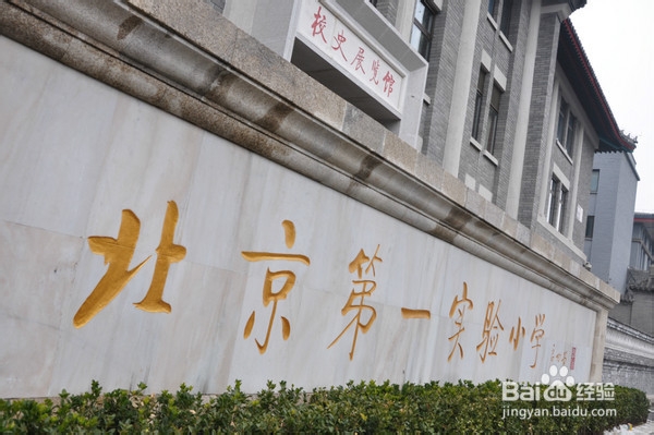 北京旅游攻略：[18]琉璃厂