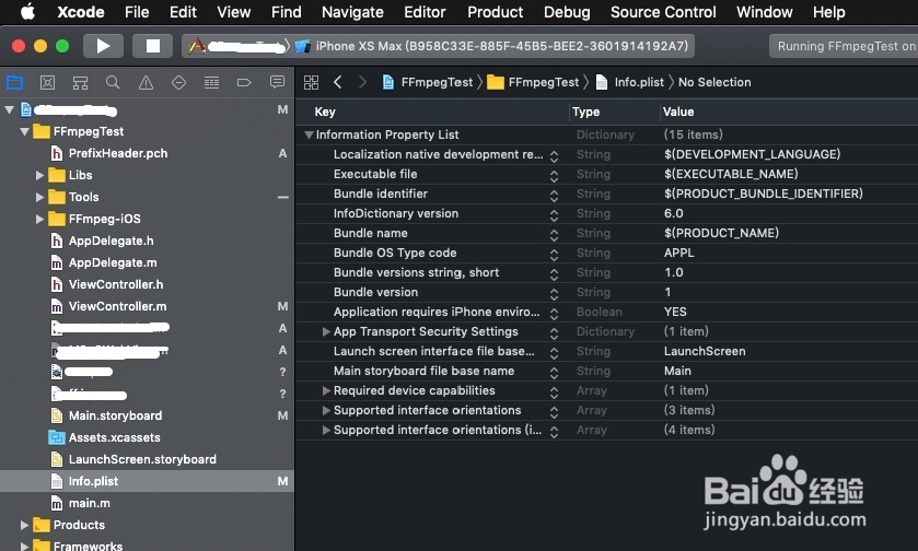 在线Plist文件格式转Json文件格式
