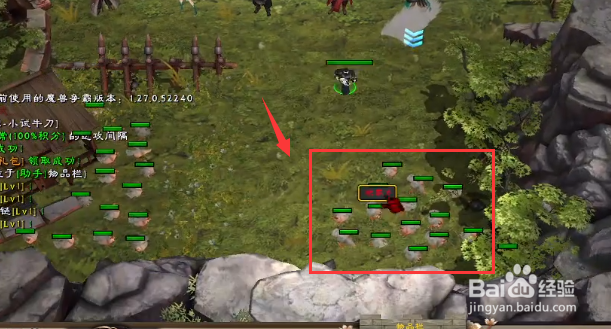 主公你的武将又挂了攻略