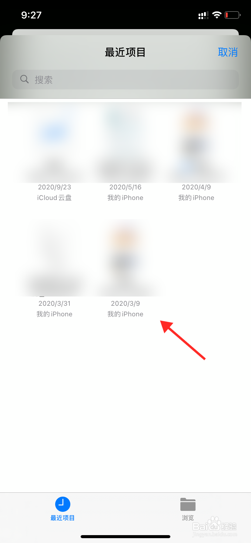 微信读书怎么导入本地电子书