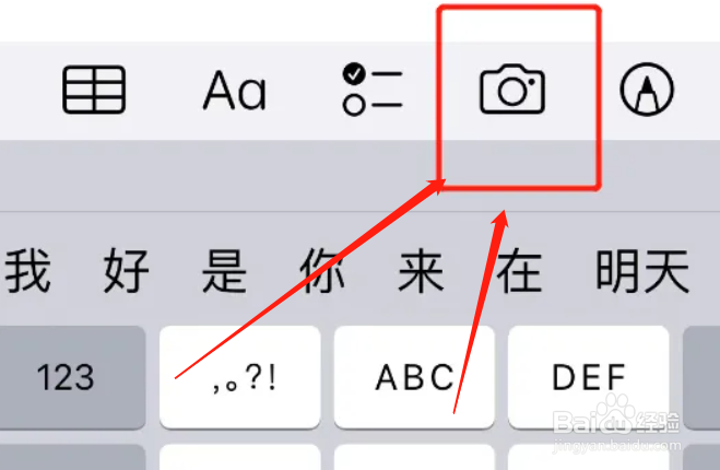 怎么用iphone扫描文本或文稿