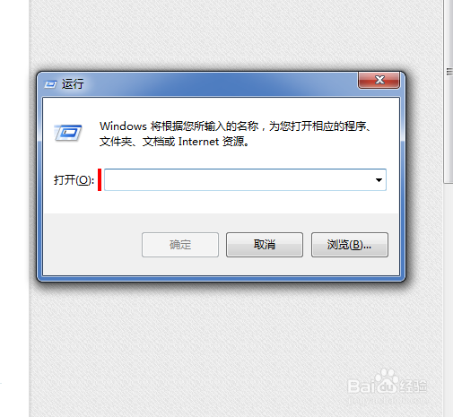 如何关闭禁用桌面小工具