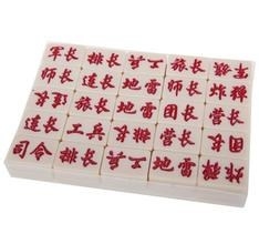 我们如何玩军旗