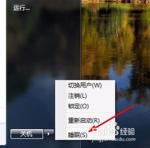 笔记本电脑接电源有声音，用电池没声音怎么办