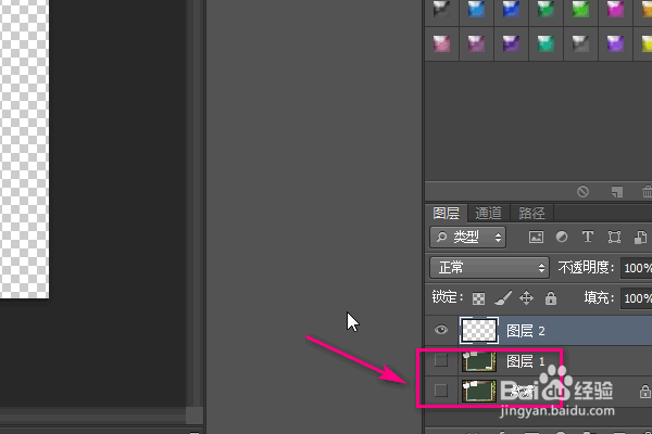 PS教程：如何从图片里抠出LOGO文字
