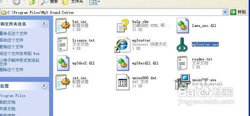 怎么使用MP3cutter制作手机铃声