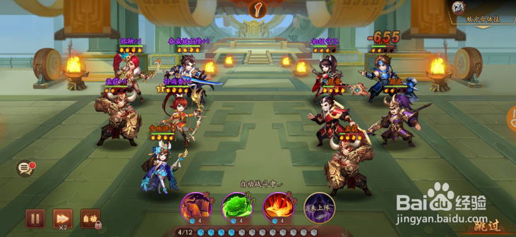 少年三国志2竞技场怎么玩