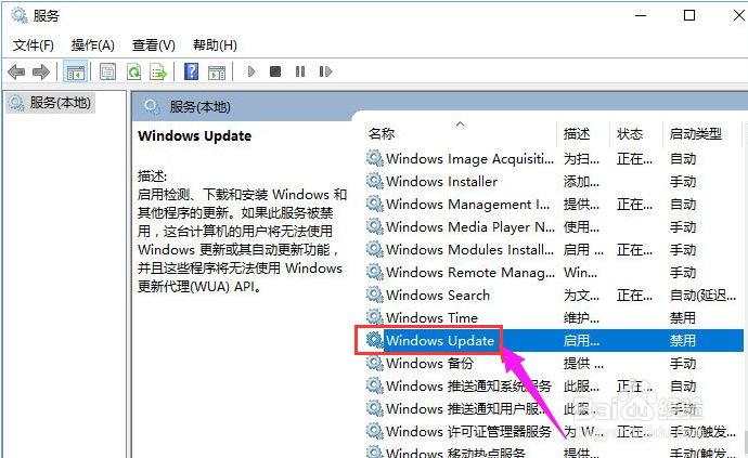 Win10收不到秋季创意者更新推送怎么办？