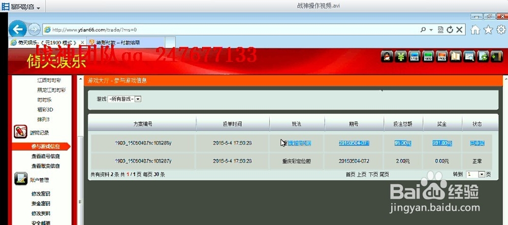 网上被骗的经验