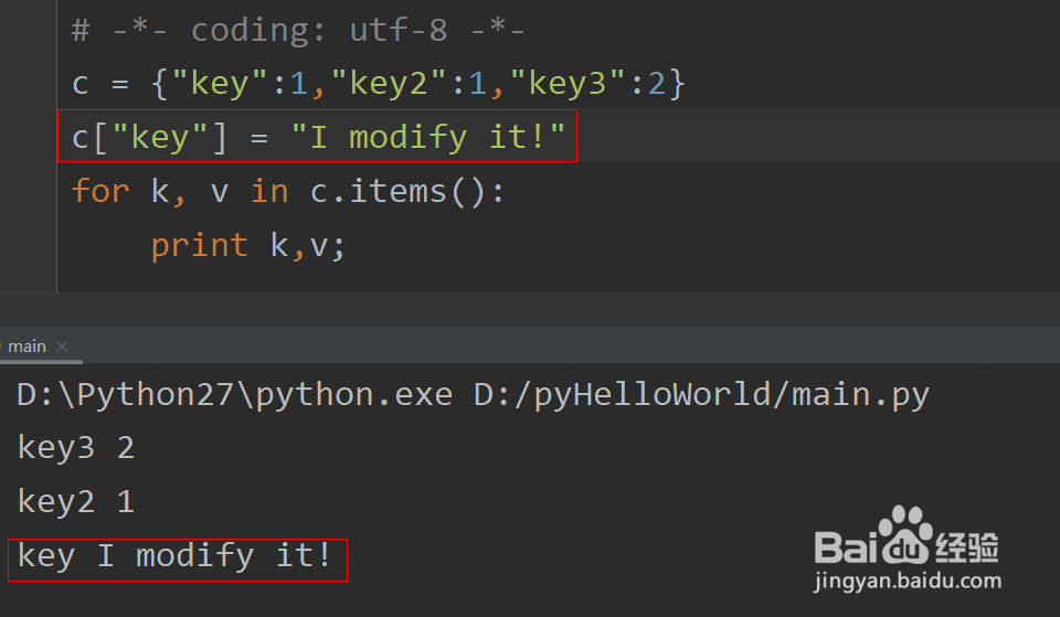 零基础python教程：字典