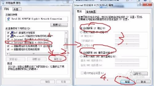 获取对方IP教程