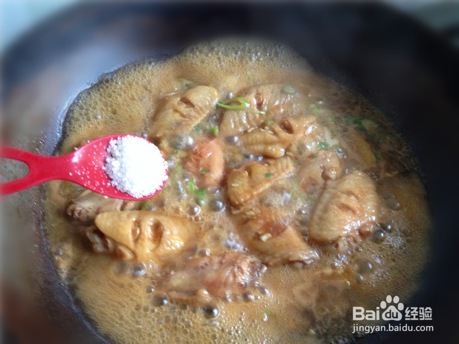 啤酒鸡翅的另类做法