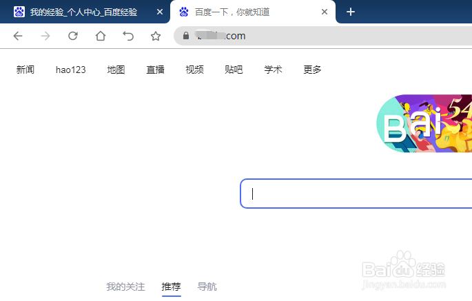 傲游浏览器怎么设置打开上次未关闭页面