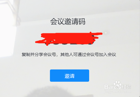 企业如何使用视频软件进行视频会议