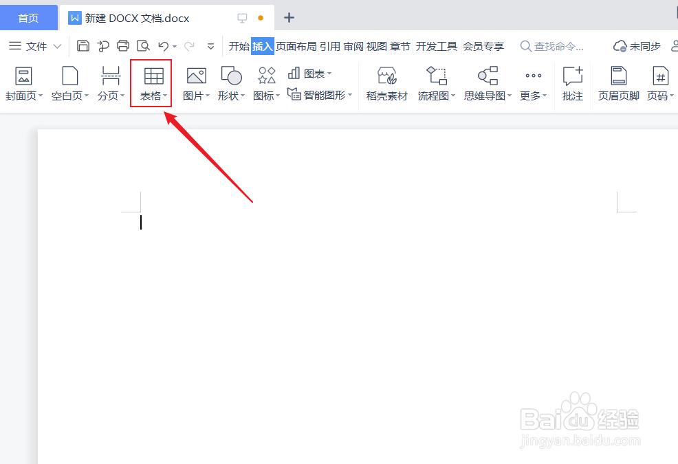 电脑怎么算数的总和