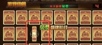 tnt的翻牌技巧