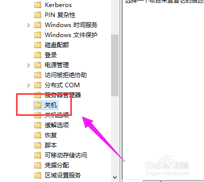 Win10系统开机速度太慢如何解决？