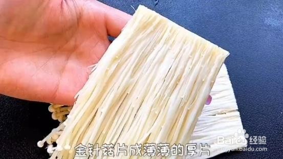 如何自己制作好吃的烧烤金针菇