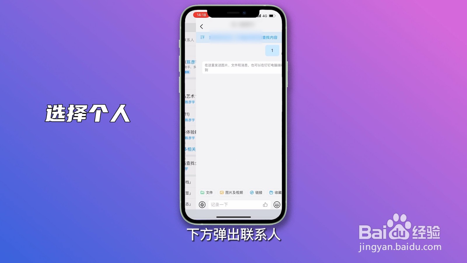 如何把手机上的照片传到电脑上