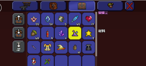 泰拉瑞亚翅膀怎么做