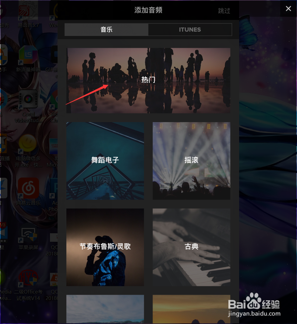 怎样把手机拍的多段视频连接起来的方法？