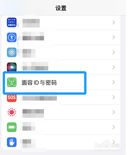 苹果手机怎么设置自动填充密码