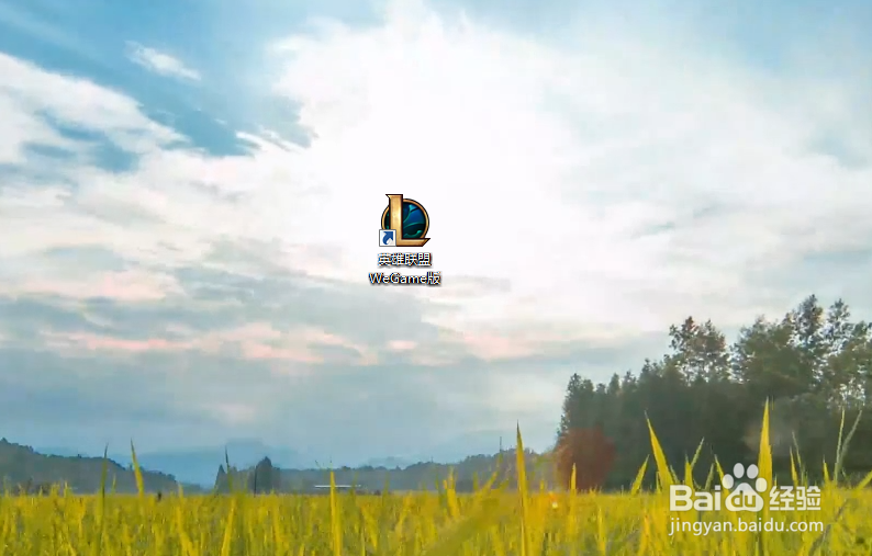 英雄联盟怎么解除好友关系