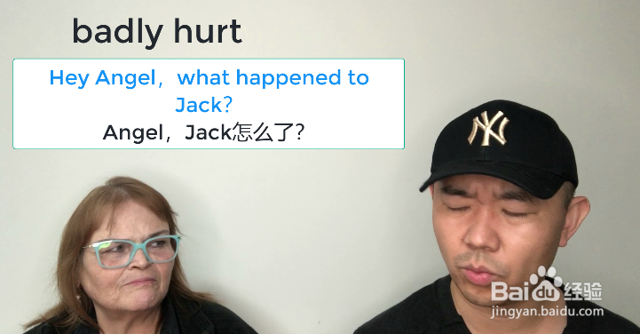 badly hurt什么意思