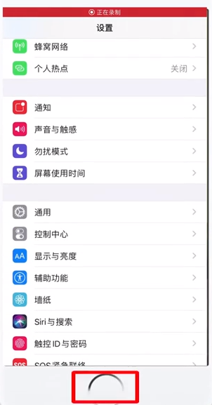 如何让siri打开旁白