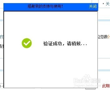 淘宝虚拟充值平台软件：[9]怎样批量改图