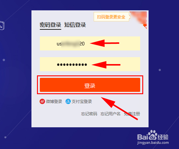 淘宝怎么查快递单号