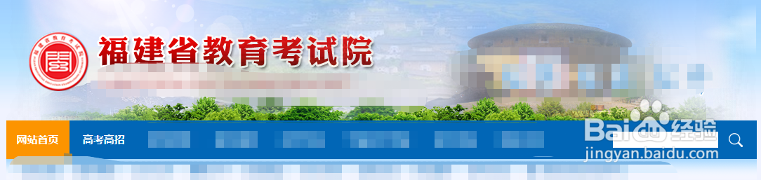 2019年高考成绩查询入口