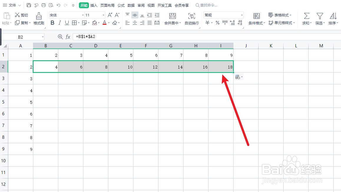 excel$符号怎么用