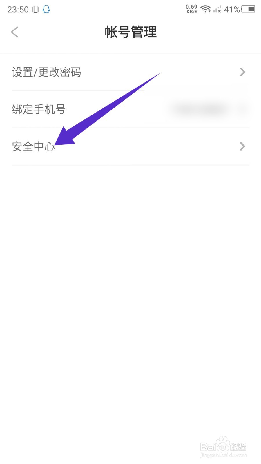 笔神作文笔记本密码忘了怎么办