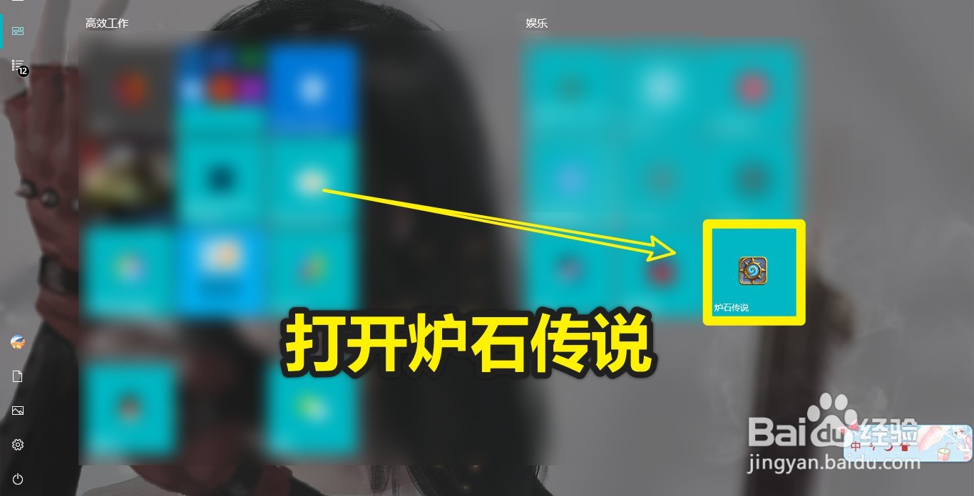炉石传说卡组代码怎么用