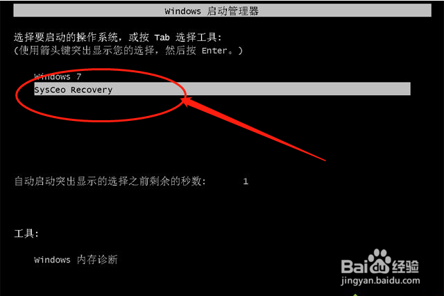 自己安装win7系统