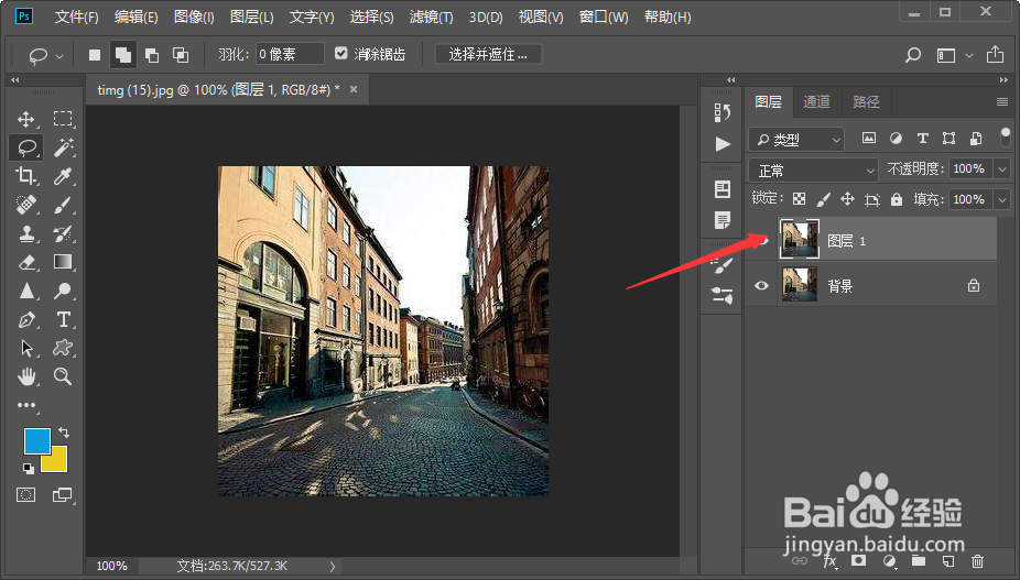 PS局部街道图片修改