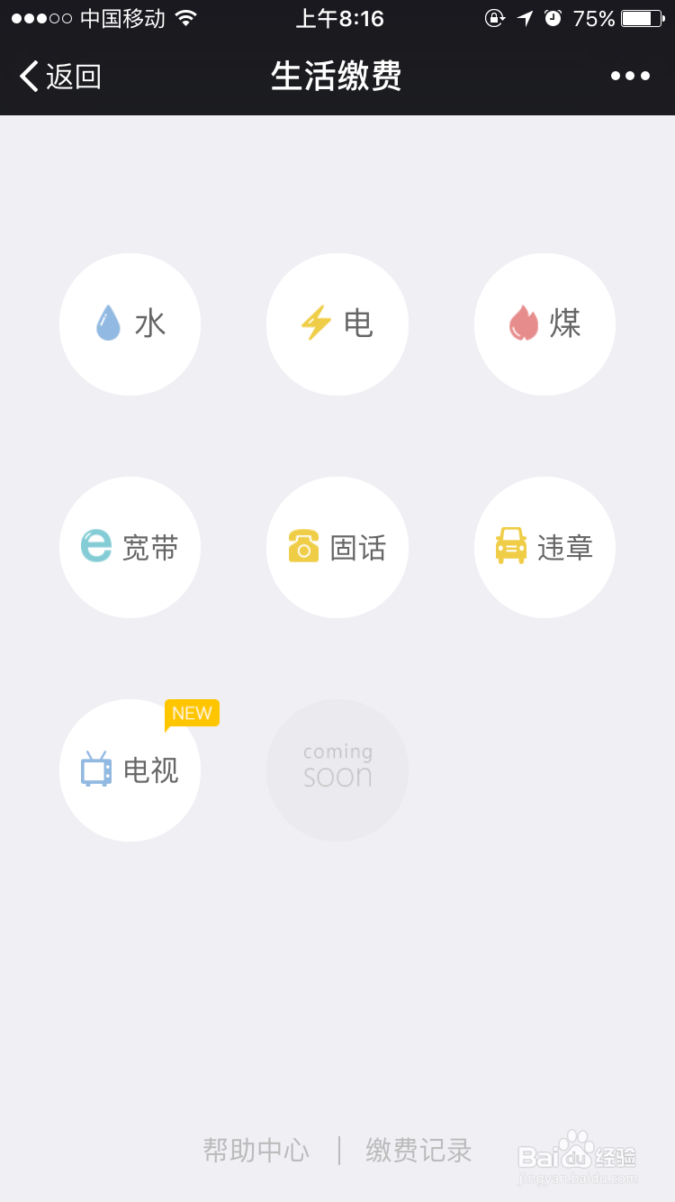 巧妙避免微信零钱提现手续费的几个技巧