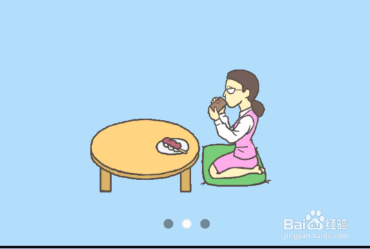 走出办公室2第十一关如何通关