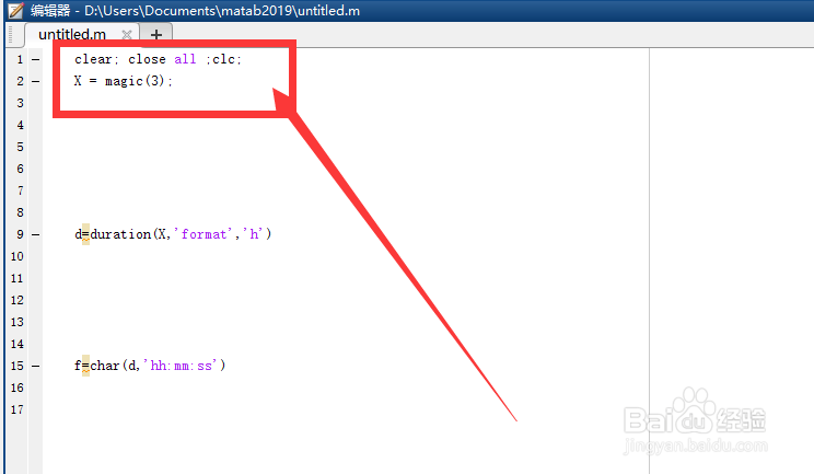 matlab将三维矩阵变成数字时钟的样式？