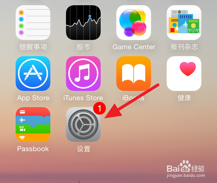 查找我的iPhone在哪 怎么打开查找我的iPhone