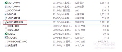 用硬盘iso安装win7系统（怎么帮学妹做系统）