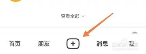 抖音拍摄时间如何延长