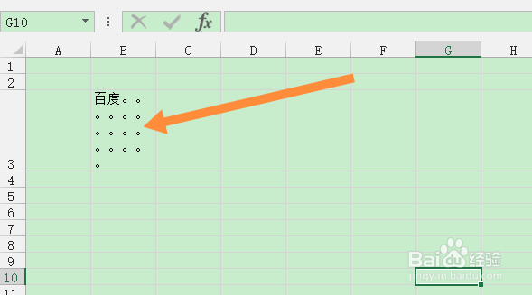 一个格子怎么打两排字