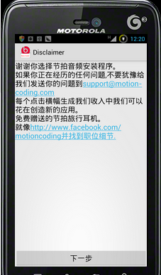 【MT917魔音BASS +杜比音效】刷入方法完整版