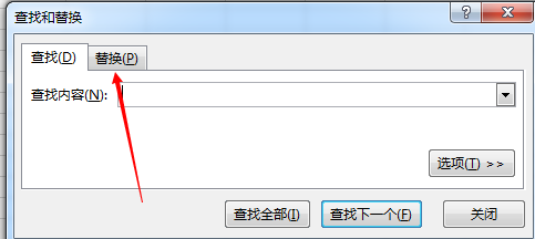 excle单元格怎么替换