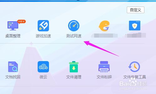 电脑网页打不开提示错误err connection怎么办