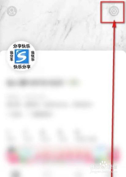 绿洲怎么打开好友发布新动态消息
