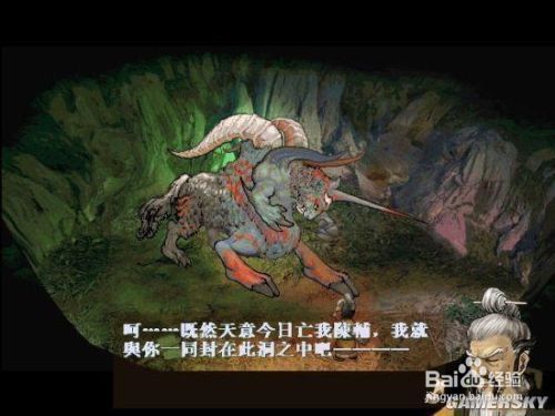 游戏中令人难忘的十大导师