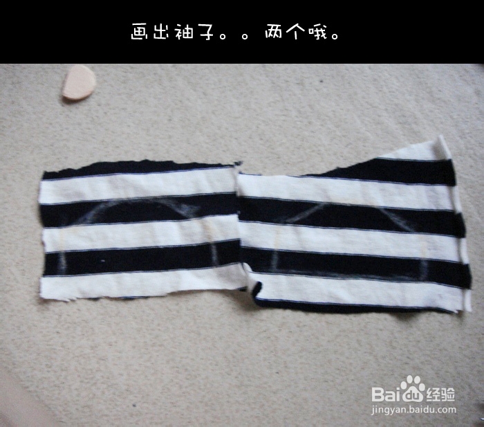 教你怎样做一对漂亮的情侣小熊。